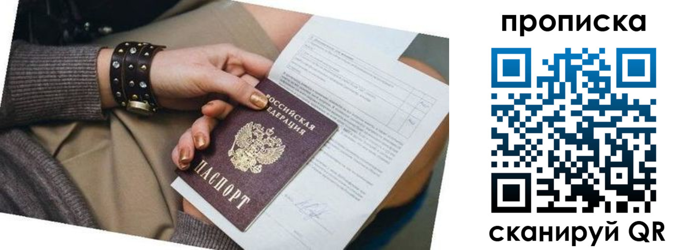 найти адрес прописки в Азнакаево