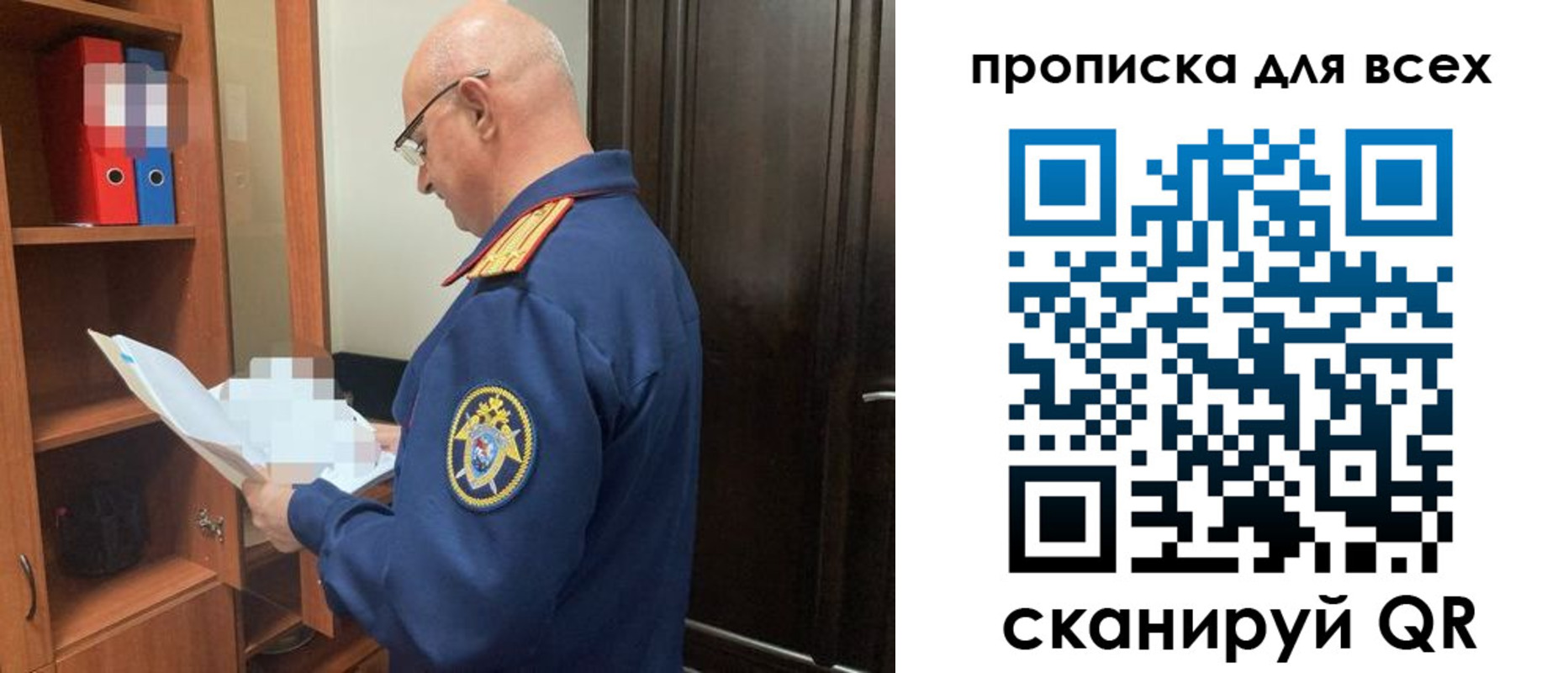 прописка для военкомата в Азнакаево