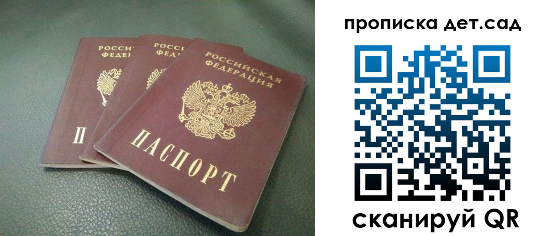 прописка для кредита в Азнакаево