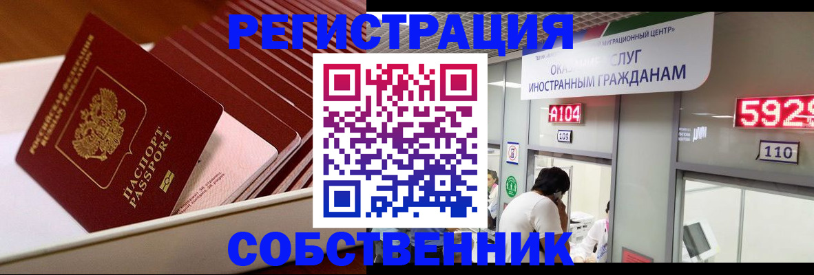 временная регистрация госуслуги в Азнакаево