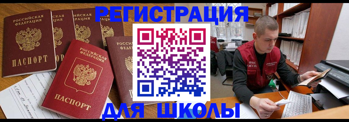 временная регистрация госуслуги в Азнакаево